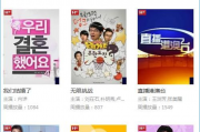 1024国产在线