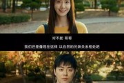 日韩绝伦爽轮理片,一场视觉与情感的盛宴
