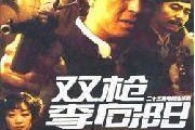 国产电影在线,国产电影中的时代印记与情感共鸣